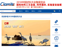 Tablet Screenshot of ciamite.com